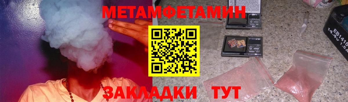 Кудрово  АМФЕТАМИН 97%  АМФ  Вход с VPN 