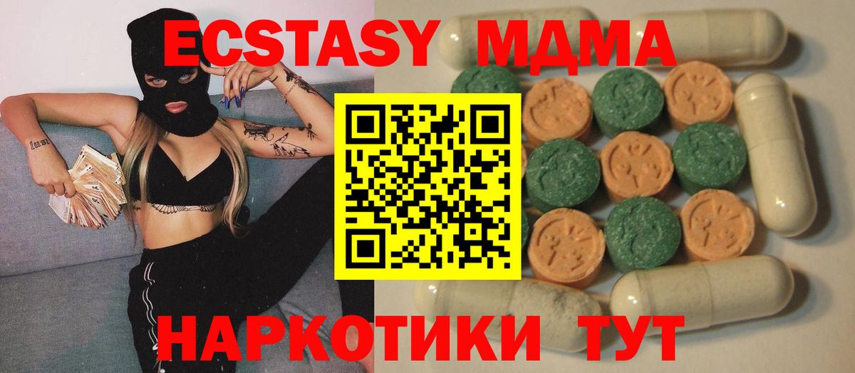 ЭКСТАЗИ VHQ Кудрово