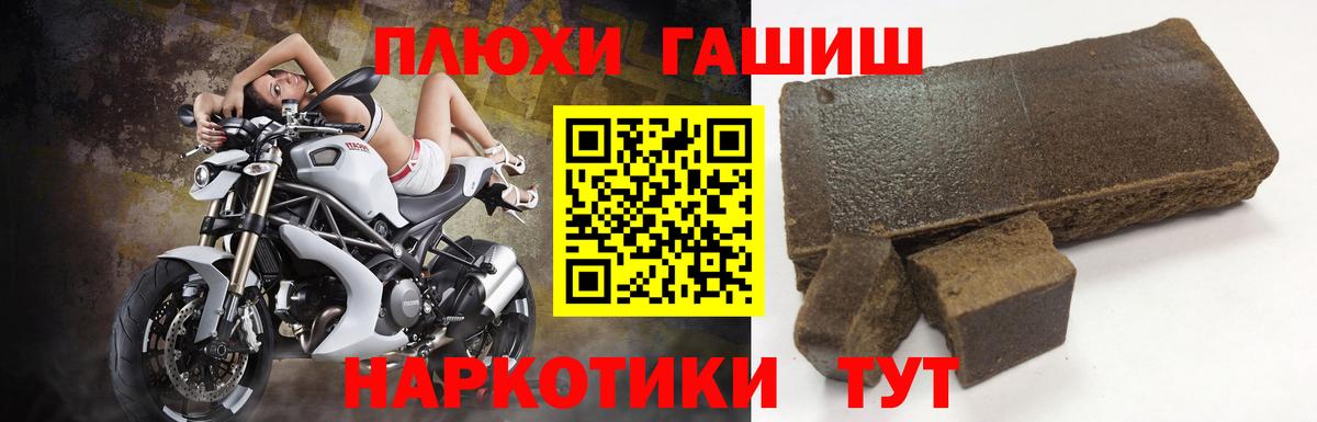 цена наркотик  Вход с VPN  ГАШИШ хэш  ГАШ  Кудрово  ГАШИШ Ice-O-Lator 