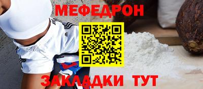 сатива Коммунар