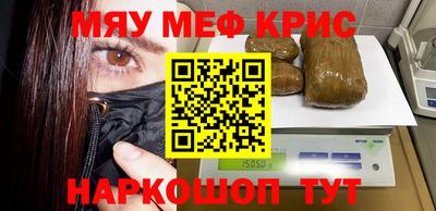 кокаин Краснодар
