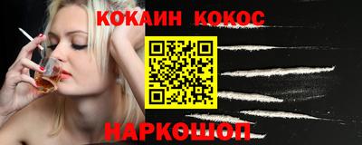 каннабис Конаково