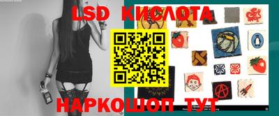 каннабис Конаково