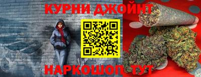 каннабис Конаково