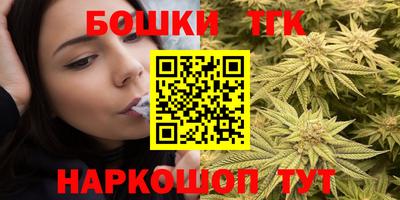 каннабис Конаково