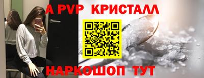 сатива Коммунар