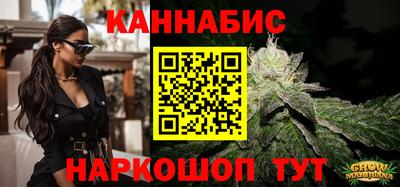 каннабис Конаково