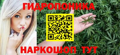 каннабис Конаково