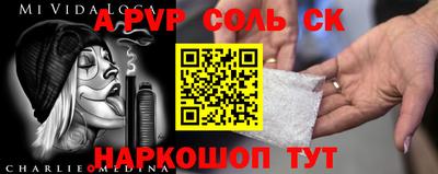 сатива Коммунар