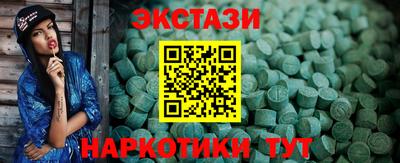 сатива Коммунар