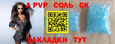 не бодяженный Комсомольск-на-Амуре