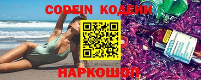 не бодяженный Комсомольск-на-Амуре
