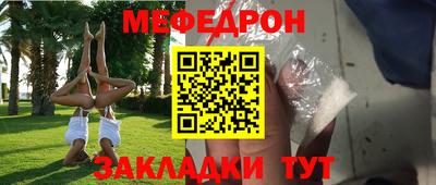 кокаин Краснодар