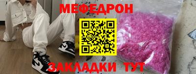 кокаин Краснодар