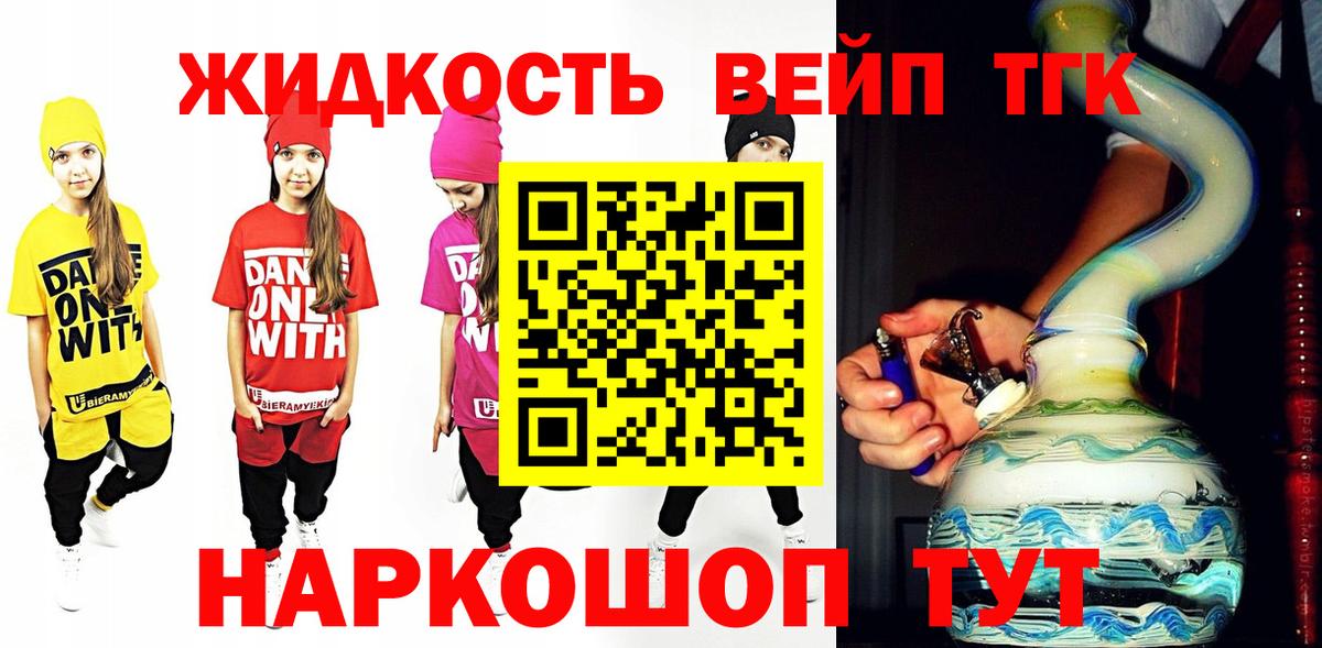 Кудрово  ОМГ ОМГ ONION  Вход с VPN  ТГК концентрат 