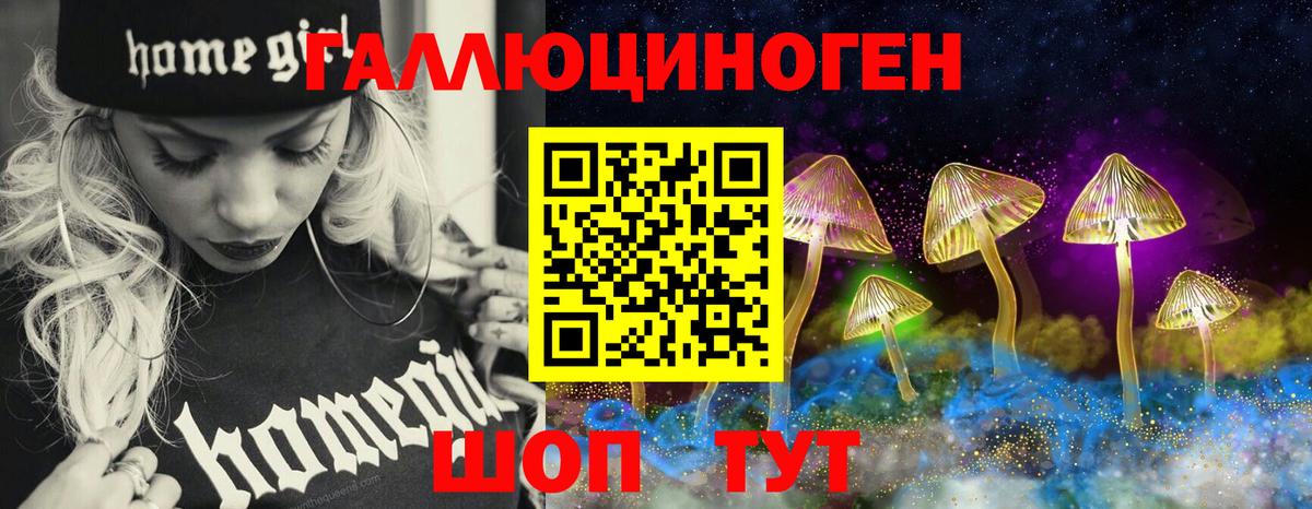 Cocaine  Вейп ТГК  МДМА  МЕФ кристаллы  Гашиш  ГАШИШ  Вход с VPN  Кудрово  Каннабис 