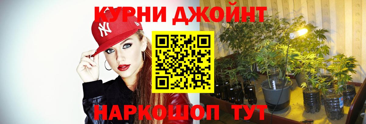 Каннабис THC 21%  Конопля ГИДРОПОН  Кудрово  Вход с VPN  Шишки марихуана MAZAR  Бошки марихуана гибрид 