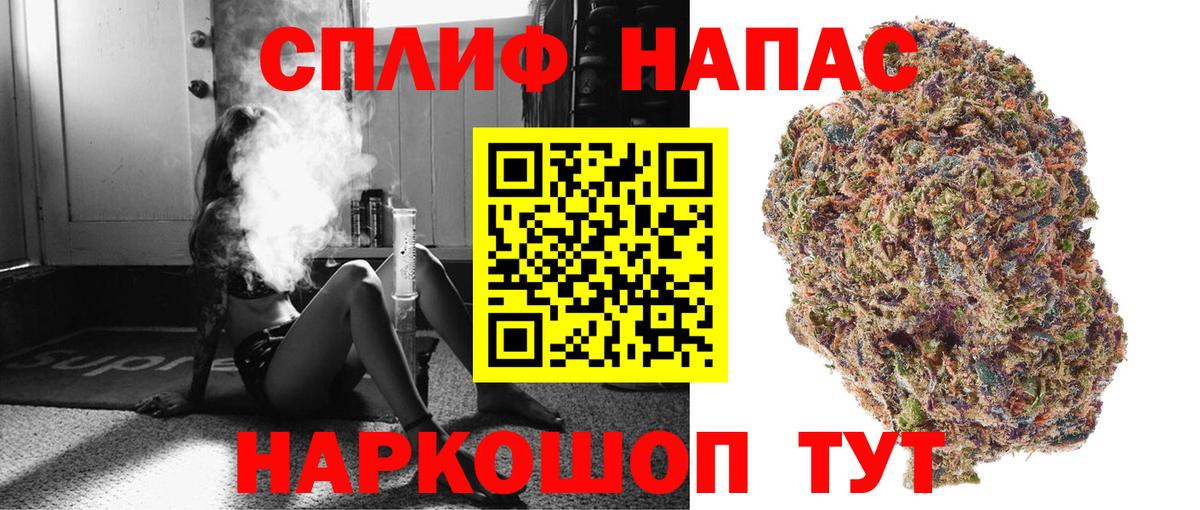 МАРИХУАНА гибрид Кудрово
